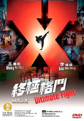 《媚黑绿帽奴vk》海报